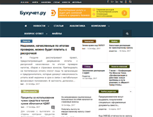 Tablet Screenshot of bukhuchet.ru